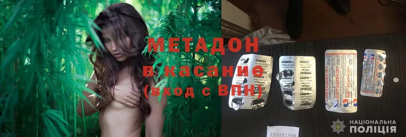 hydra как зайти  Можга  МЕТАДОН methadone 